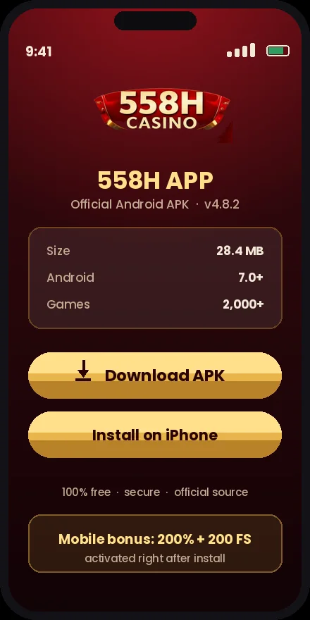 558H App download screen