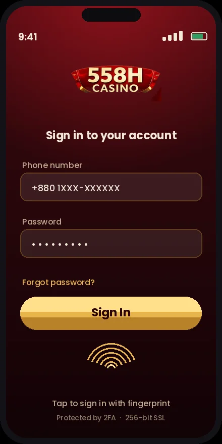 558H App login mobile interface